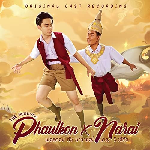 Phaulkon X Narai the Musical